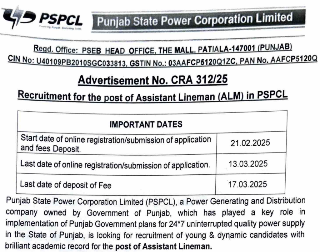 PSPCL Assistant Lineman Admit Card 2025